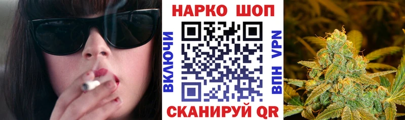 Цена Ленинск ГАШ Марихуана АМФ Галлюциногенные грибы APVP Меф мяу мяу