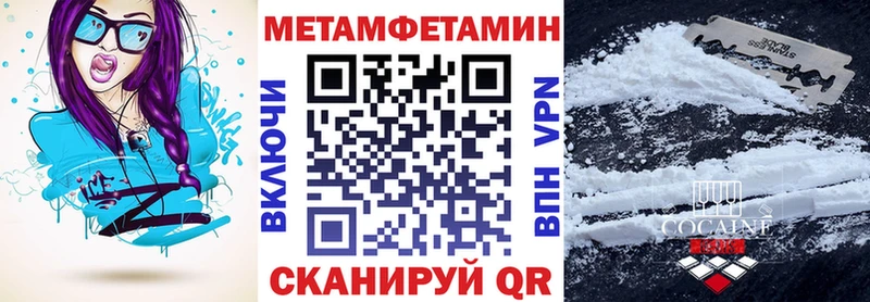 АМФЕТАМИН 98%  наркота  Ленинск 