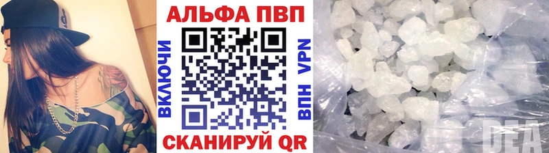 Альфа ПВП СК Ленинск