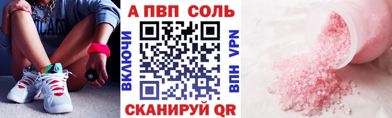Alfa_PVP крисы CK Ленинск