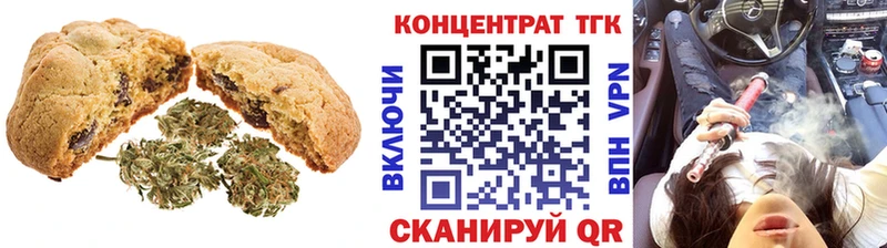 Еда ТГК марихуана  продажа наркотиков  Ленинск 