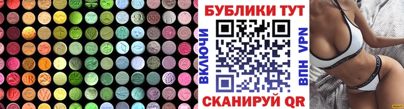 как найти   MEGA ссылки  Экстази 99%  Ленинск 