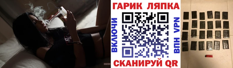 цена   omg ONION  ГАШИШ Premium  Ленинск 