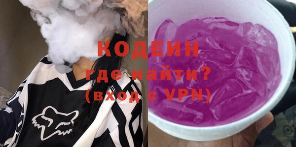 амфетамин Арсеньев