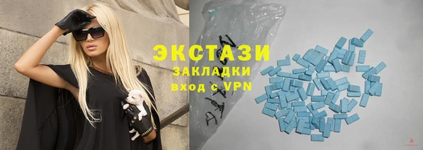 амфетамин Арсеньев