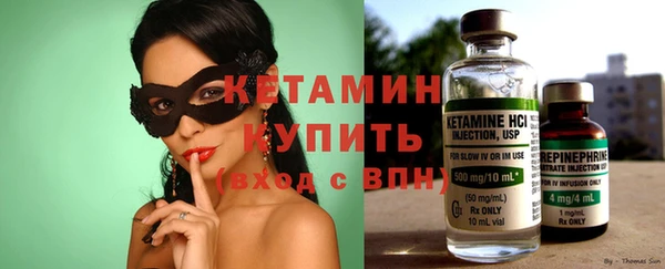 амфетамин Арсеньев