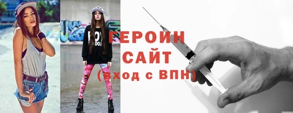 бутират Покровск