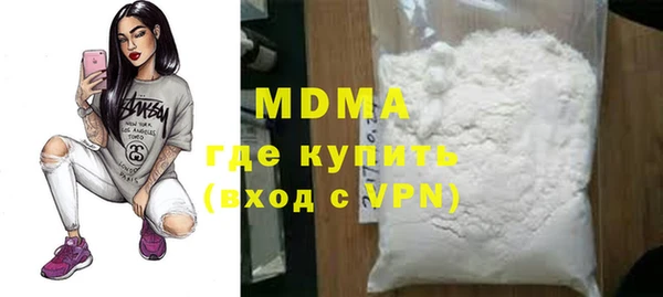 амфетамин Арсеньев