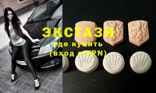 хмурый Армянск