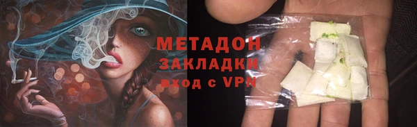 хмурый Армянск