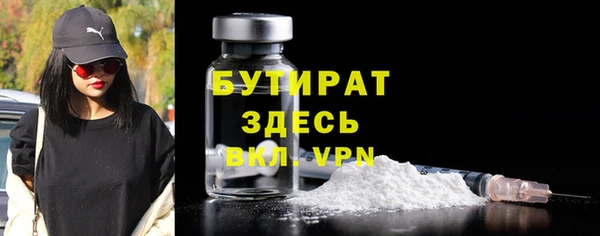 хмурый Армянск