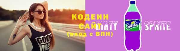 хмурый Армянск