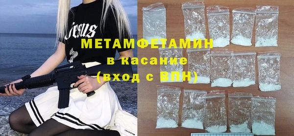 амфетамин Арсеньев
