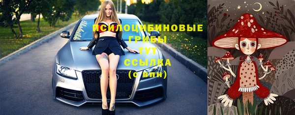 амфетамин Арсеньев