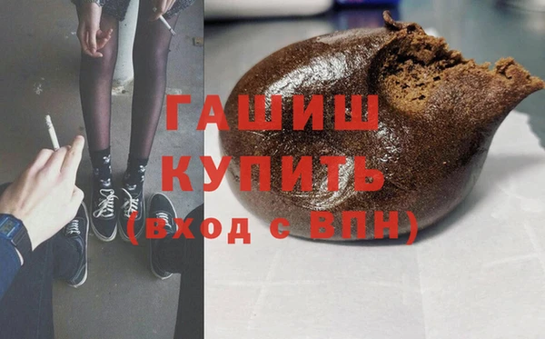 амфетамин Арсеньев
