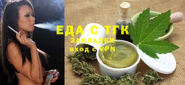 хмурый Армянск