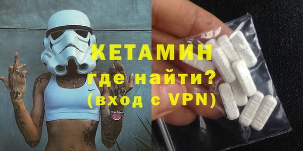 хмурый Армянск