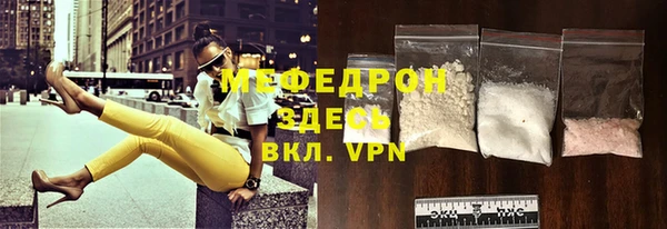 хмурый Армянск