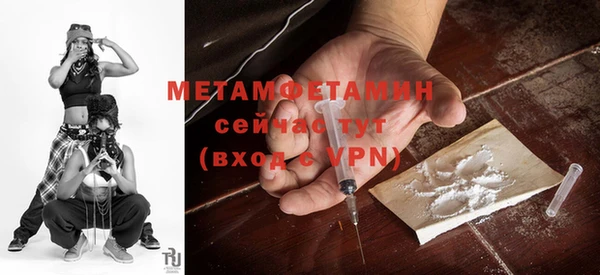 спиды Покров