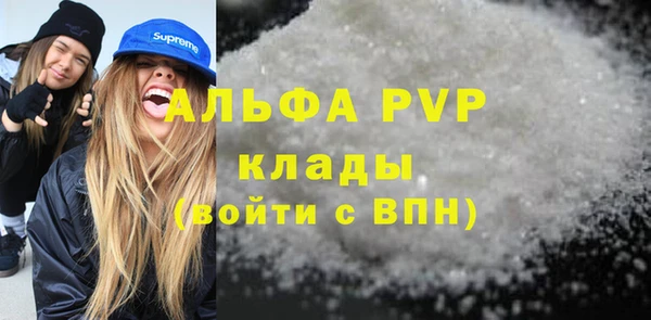 хмурый Армянск