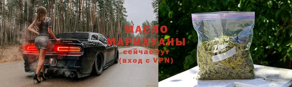 хмурый Армянск