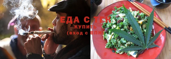 амфетамин Арсеньев