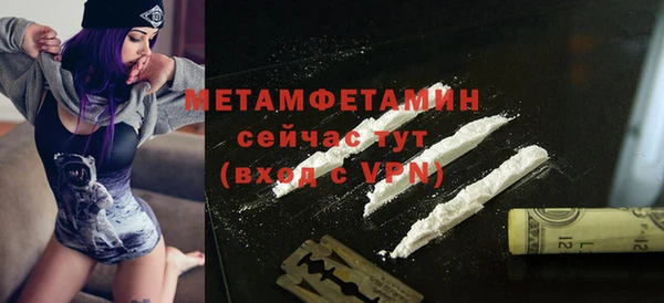 амфетамин Арсеньев