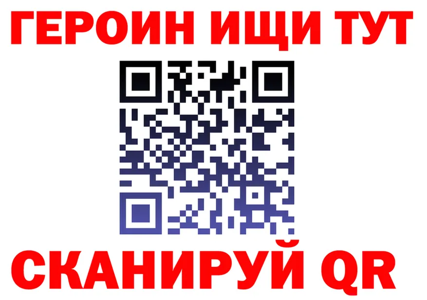 ТГК Wax ССЫЛКА площадка mega Ленинск