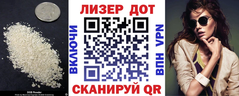где продают наркотики  Ленинск  это телеграм  Лсд 25 экстази кислота 