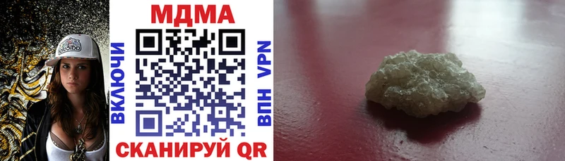 MDMA Molly Ленинск