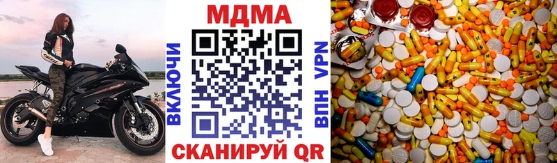 где купить   Ленинск  MDMA Molly 